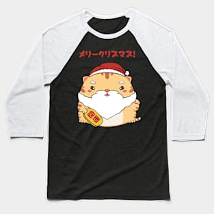 Merīkurisumasu! Baseball T-Shirt